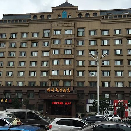 Harbin Yarrow Boutique Hotel Ngoại thất bức ảnh