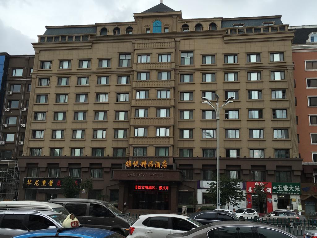Harbin Yarrow Boutique Hotel Ngoại thất bức ảnh